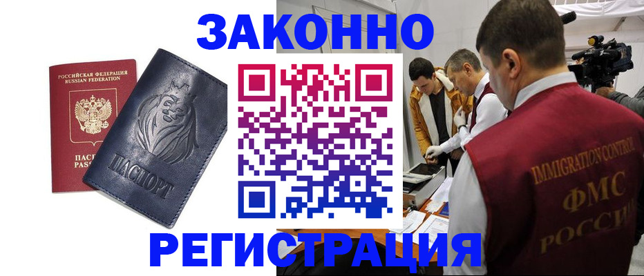 пропишу в квартире в Рудне